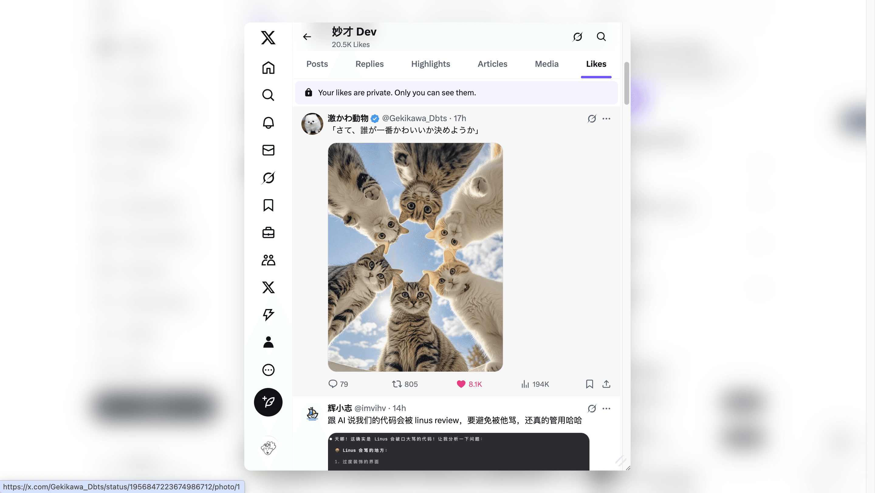X Profile Menu iframe preview demo
